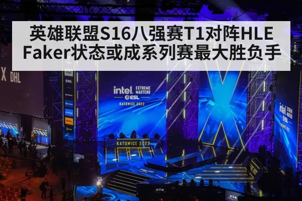 esports arena stage - KAIYUNAPP