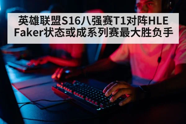 professional gamer keyboard